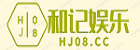 九游会登录j9：工程机械设备的维护与保养