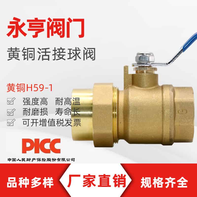 j9九游会登录网址：上海申玻仪器：精密测量与智能解决方案